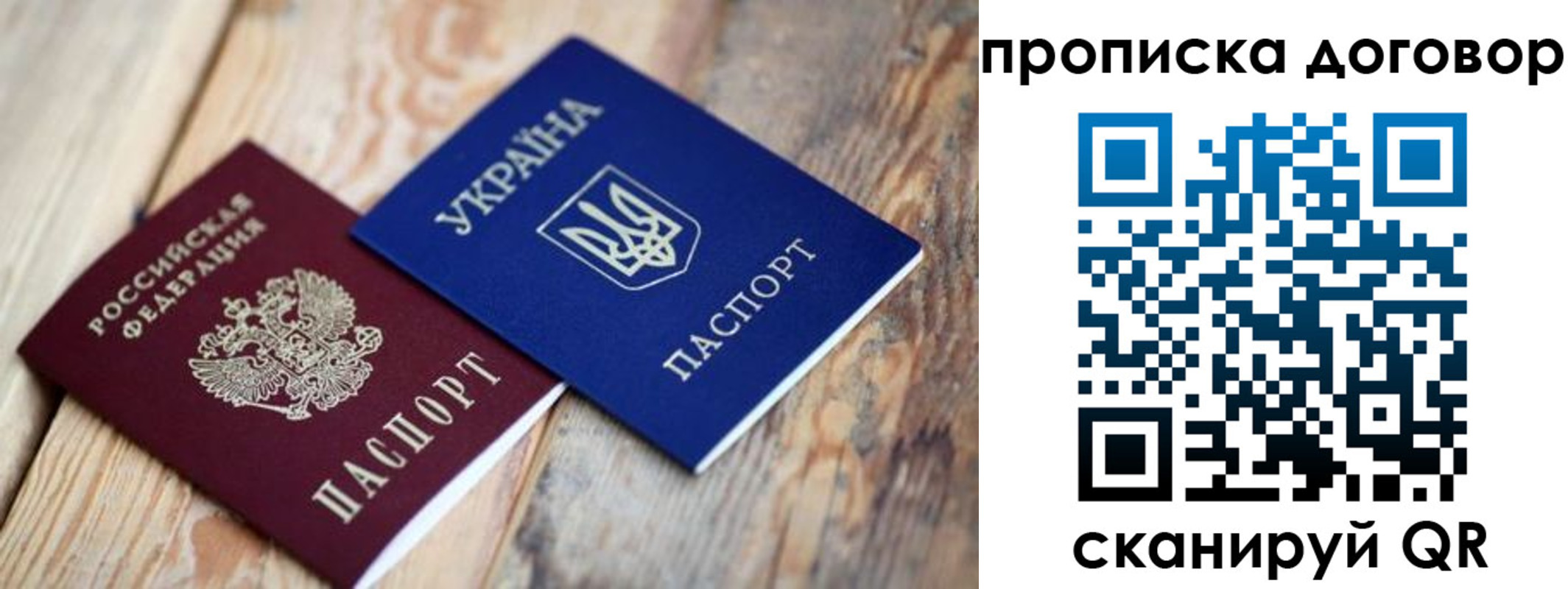 найти адрес прописки в Шатуре