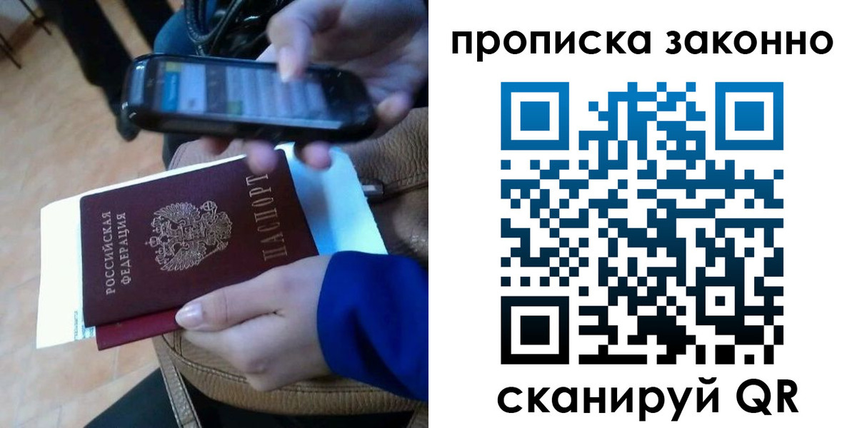 прописка ребенка в Шатуре