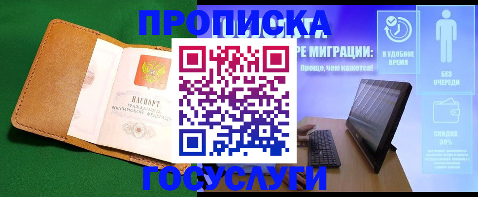 регистрация для школы в Шатуре